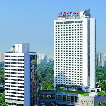 Beijing New Century Hotel Экстерьер фото