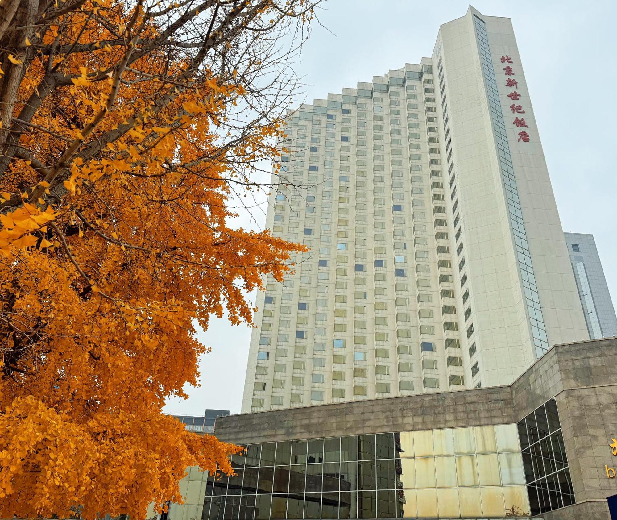 Beijing New Century Hotel Экстерьер фото
