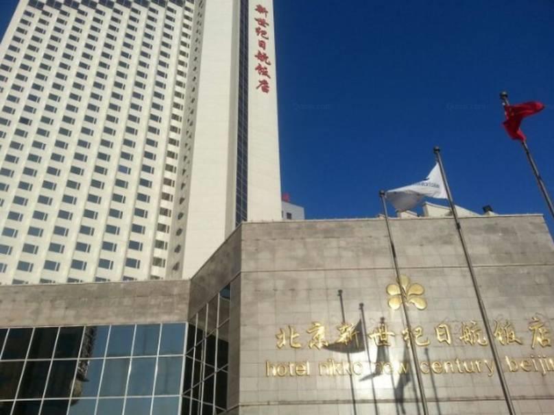 Beijing New Century Hotel Экстерьер фото