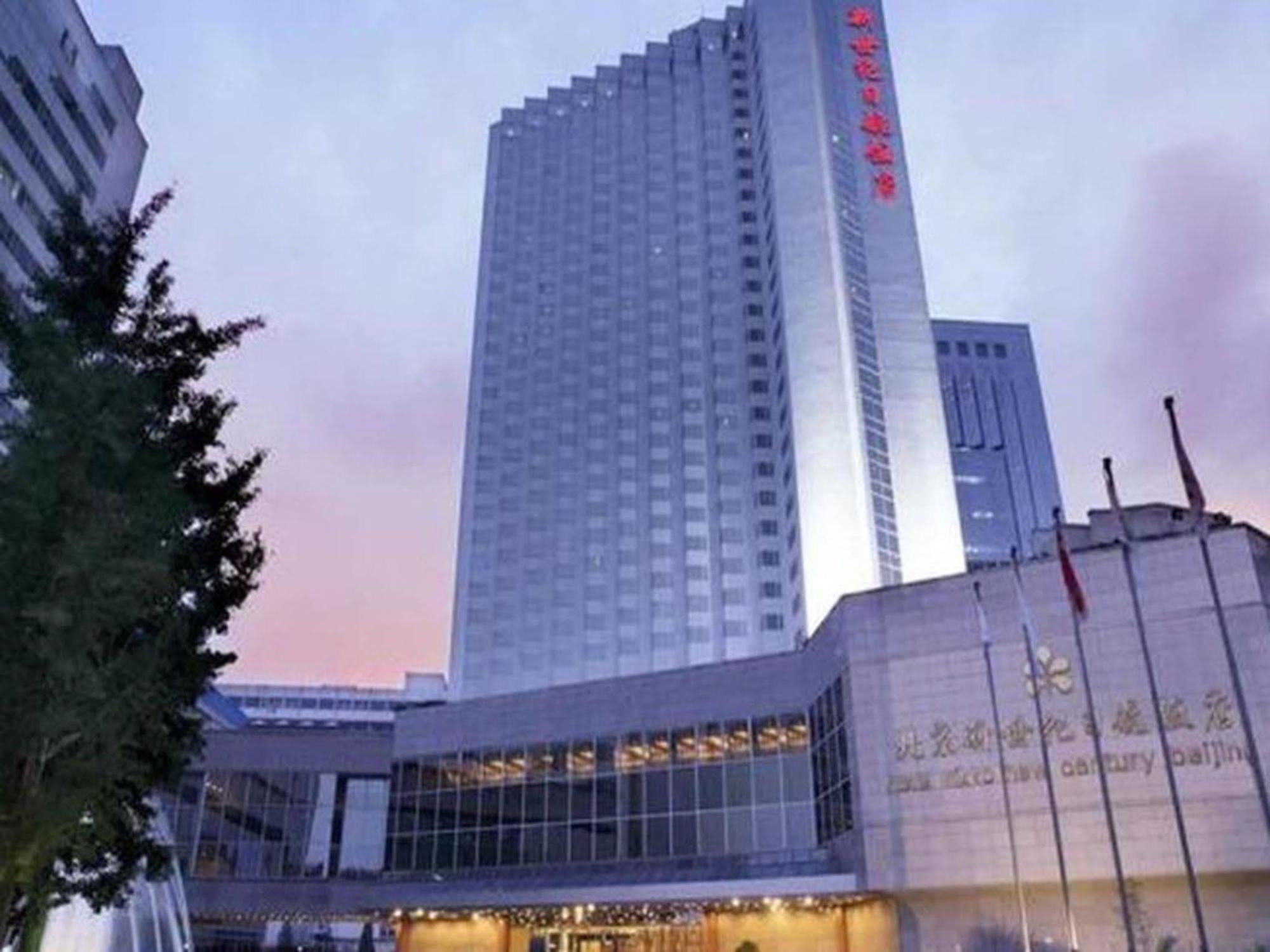 Beijing New Century Hotel Экстерьер фото